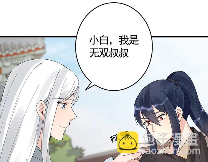 第80话 君家如此过分37