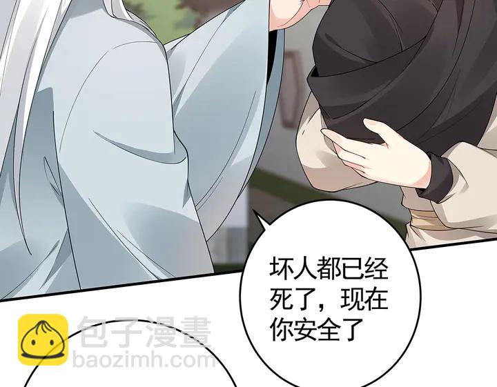 第80话 君家如此过分38