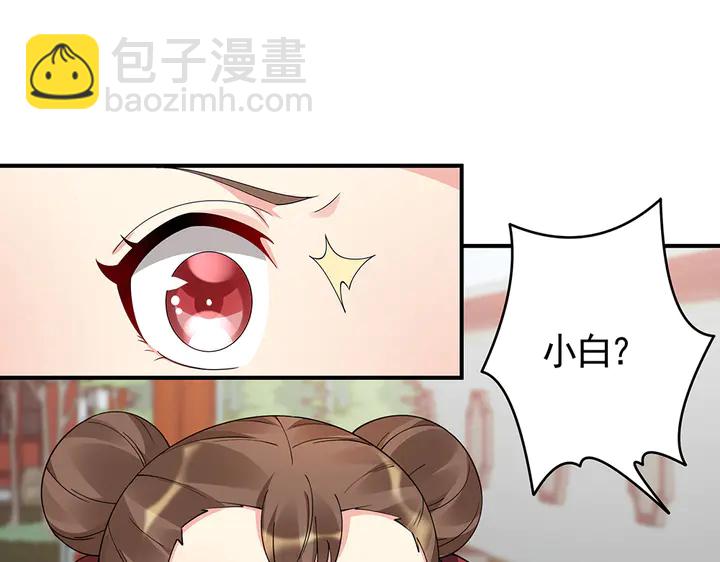 第80话 君家如此过分45