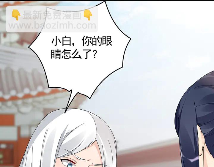 第80话 君家如此过分47