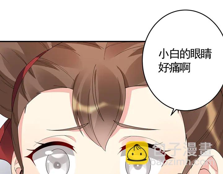 第80话 君家如此过分55