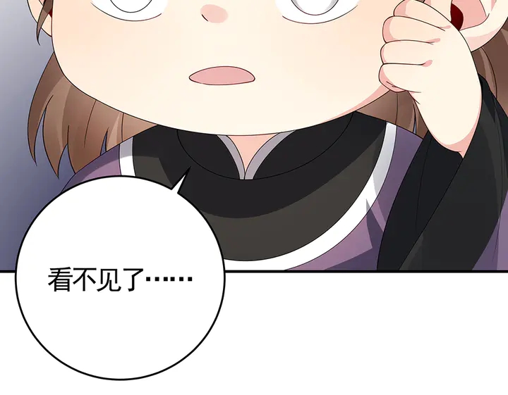 第80话 君家如此过分56