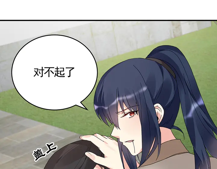 第80话 君家如此过分6