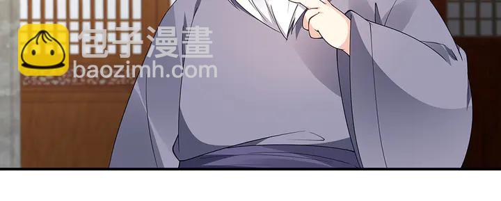 第80话 君家如此过分62