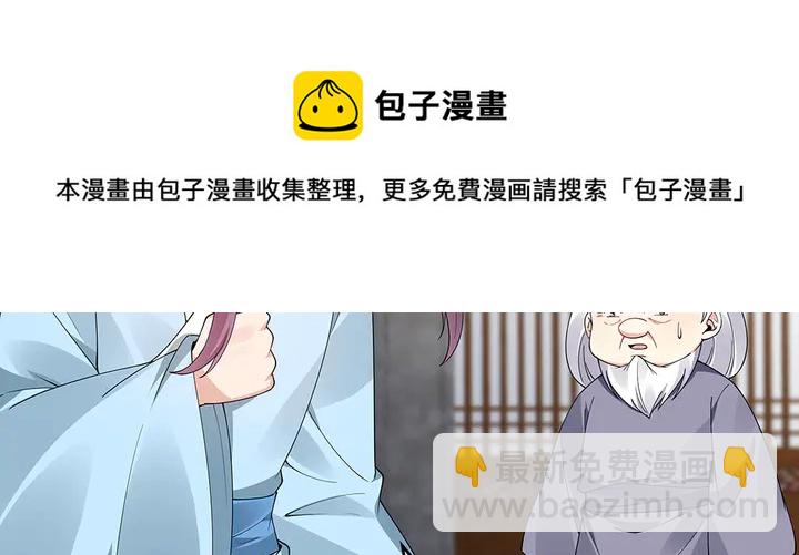 第80话 君家如此过分64