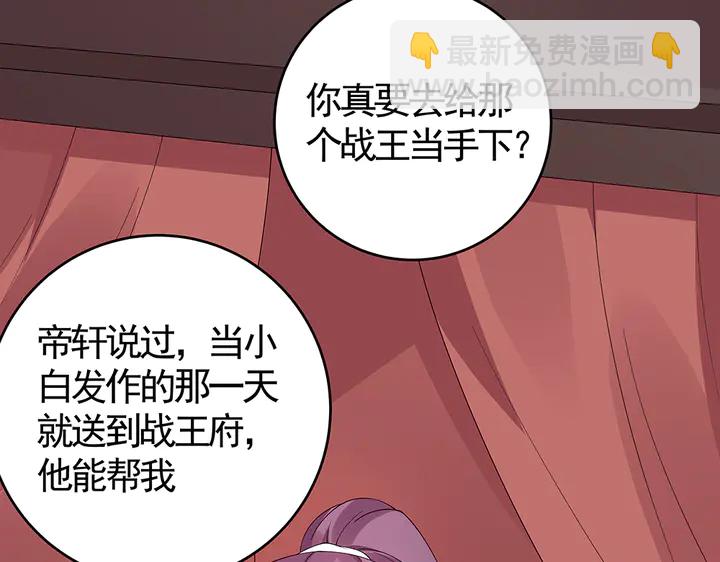 第80话 君家如此过分65