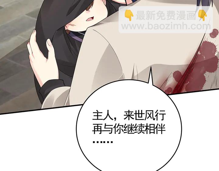 第80话 君家如此过分7