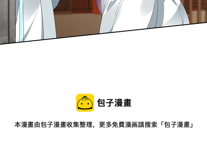 第81话 战王妃只有你10