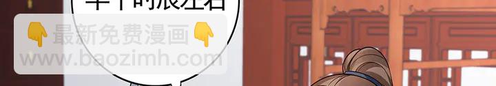第81话 战王妃只有你21