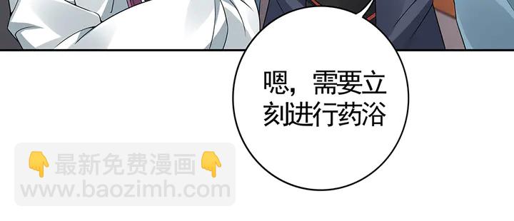 第81话 战王妃只有你23