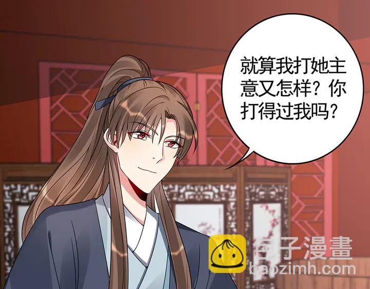 第81话 战王妃只有你28