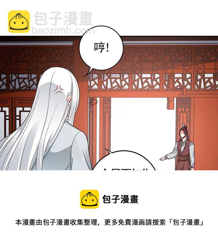 第81话 战王妃只有你30