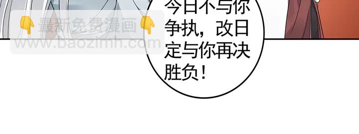 第81话 战王妃只有你31