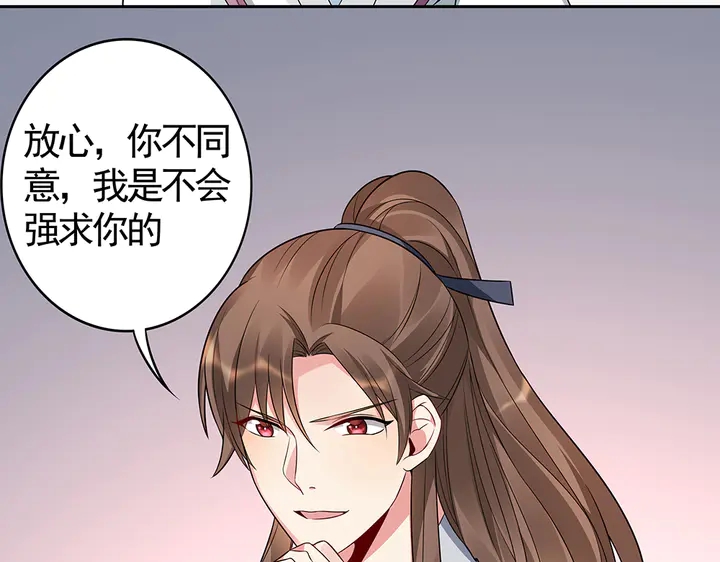 第81话 战王妃只有你38