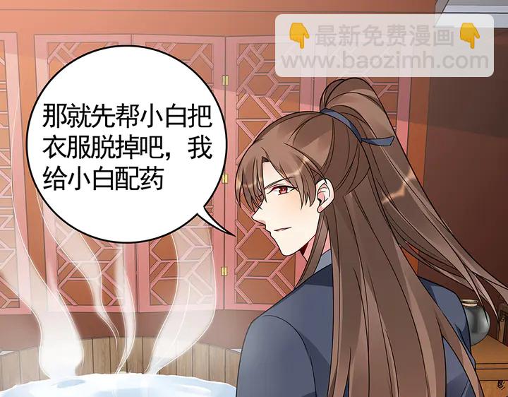 第81话 战王妃只有你44