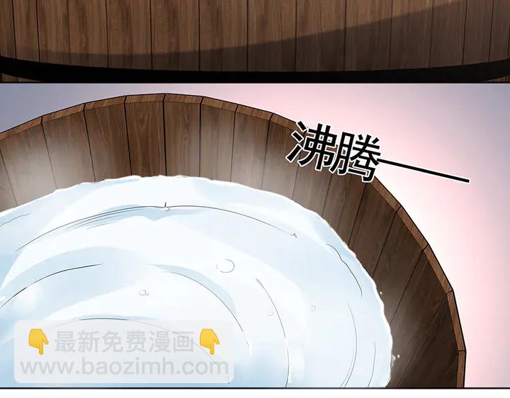 第81话 战王妃只有你47