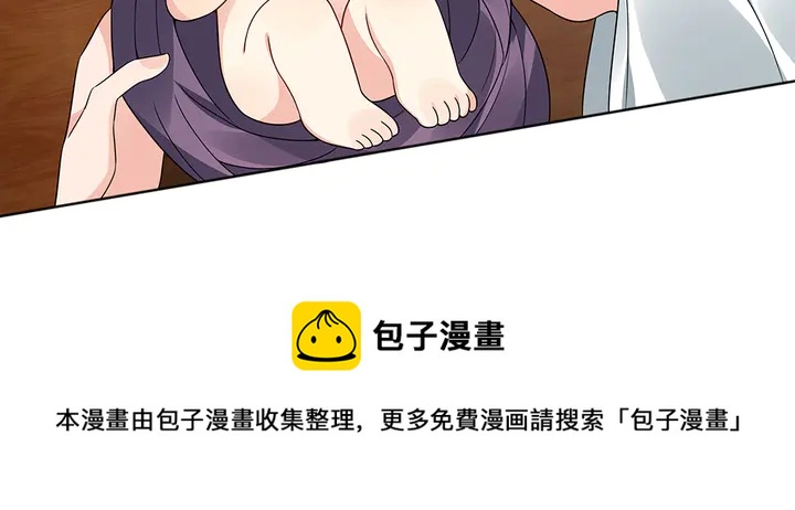 第81话 战王妃只有你54