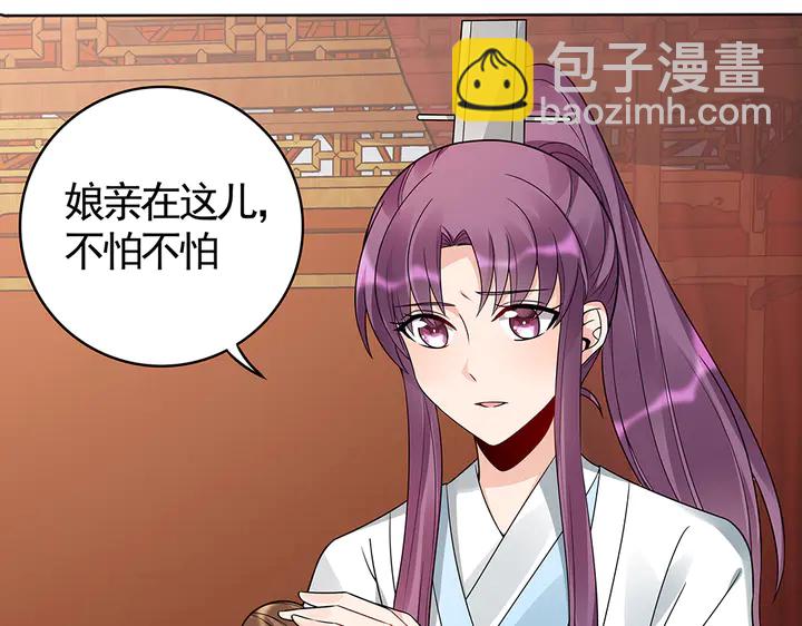 第81话 战王妃只有你55