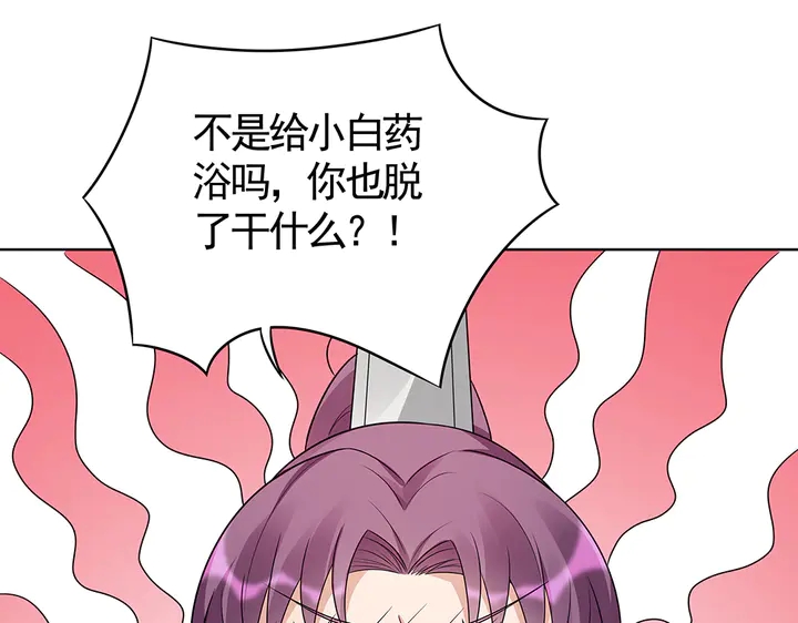 第81话 战王妃只有你61