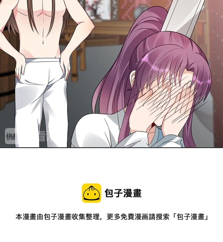 第81话 战王妃只有你64