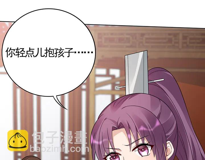第81话 战王妃只有你67