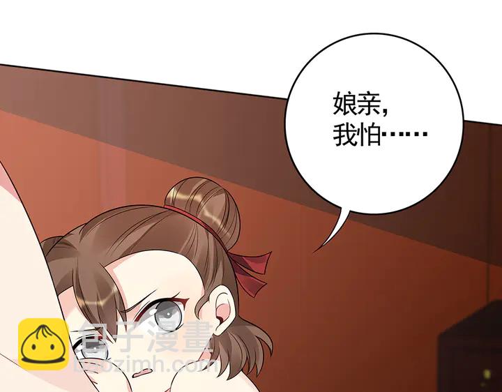 第81话 战王妃只有你69