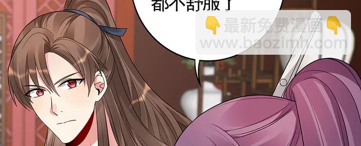 第81话 战王妃只有你72