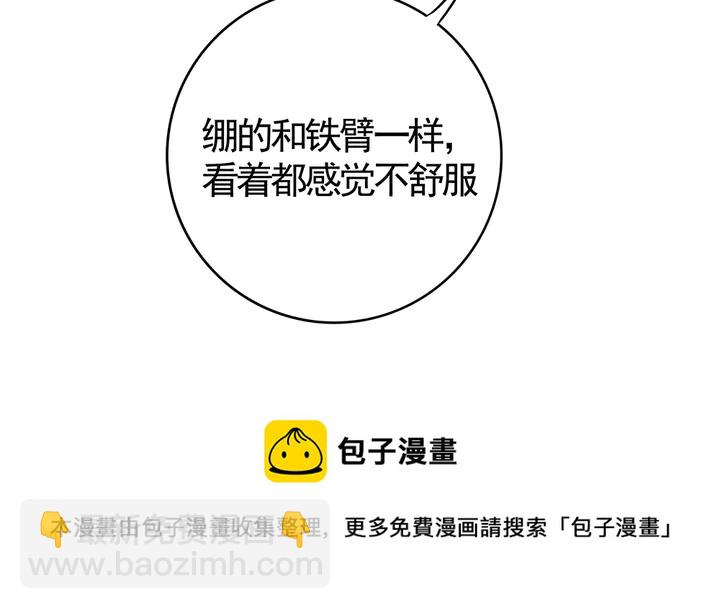 第81话 战王妃只有你74