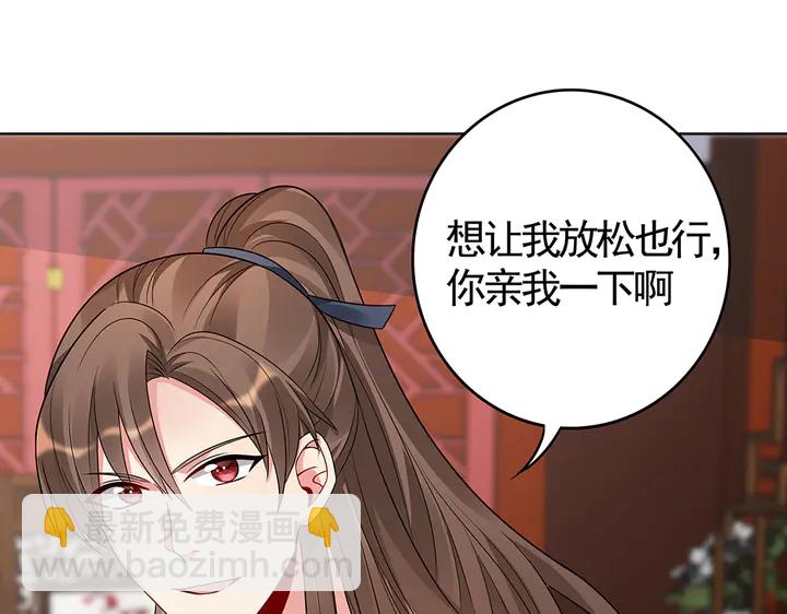 第81话 战王妃只有你75