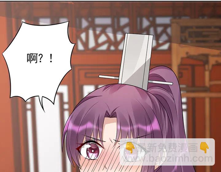 第81话 战王妃只有你77