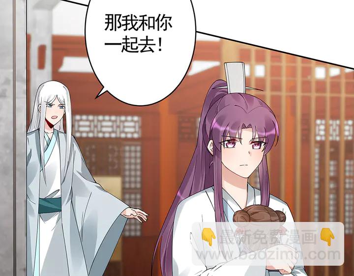 第81话 战王妃只有你9
