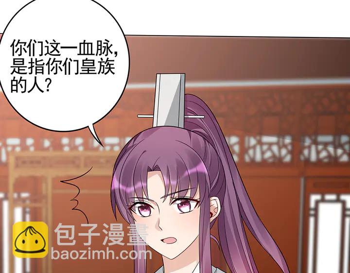 第82话 你的男人14