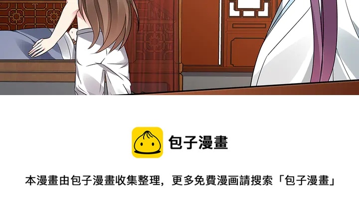 第82话 你的男人30