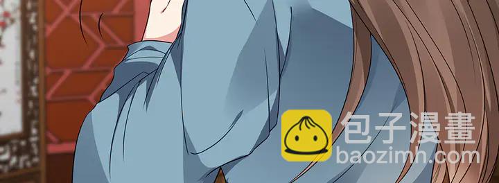 第82话 你的男人36