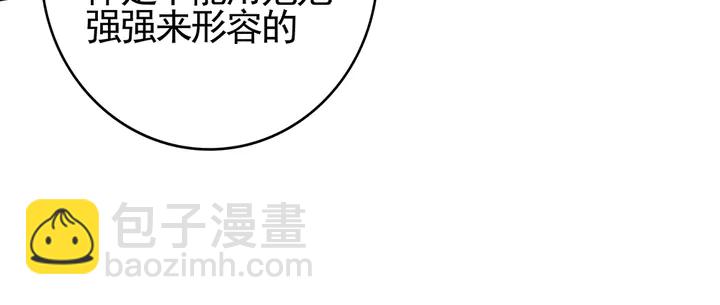 第82话 你的男人38