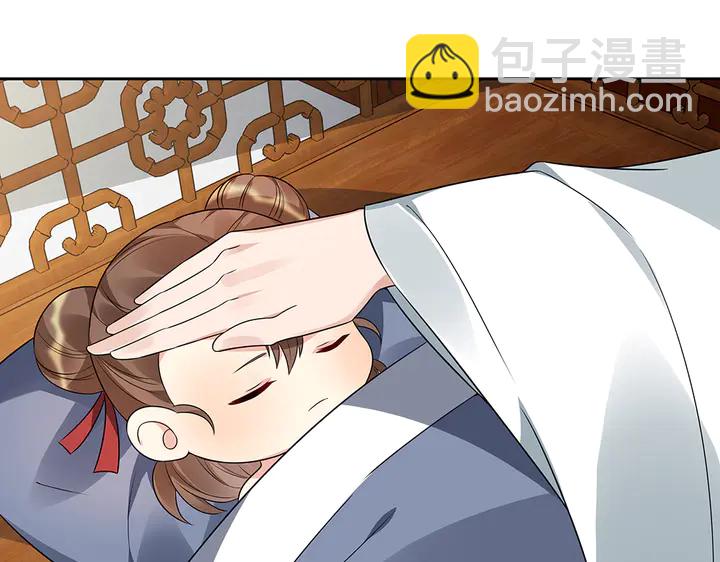 第82话 你的男人39