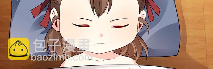 第82话 你的男人48