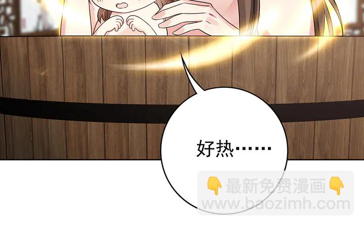 第82话 你的男人5