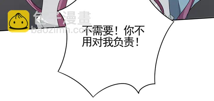 第82话 你的男人70