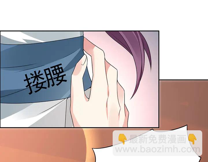 第82话 你的男人75