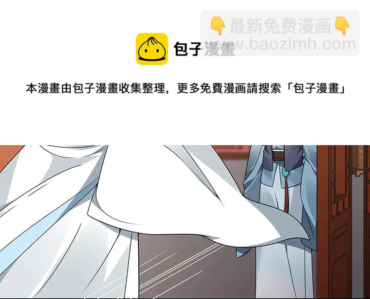 第83话 你还没死?!10