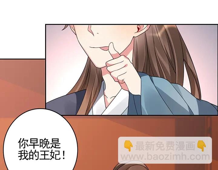 第83话 你还没死?!11