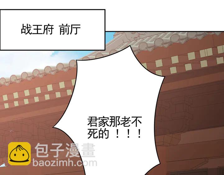 第83话 你还没死?!15