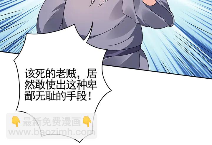 第83话 你还没死?!18