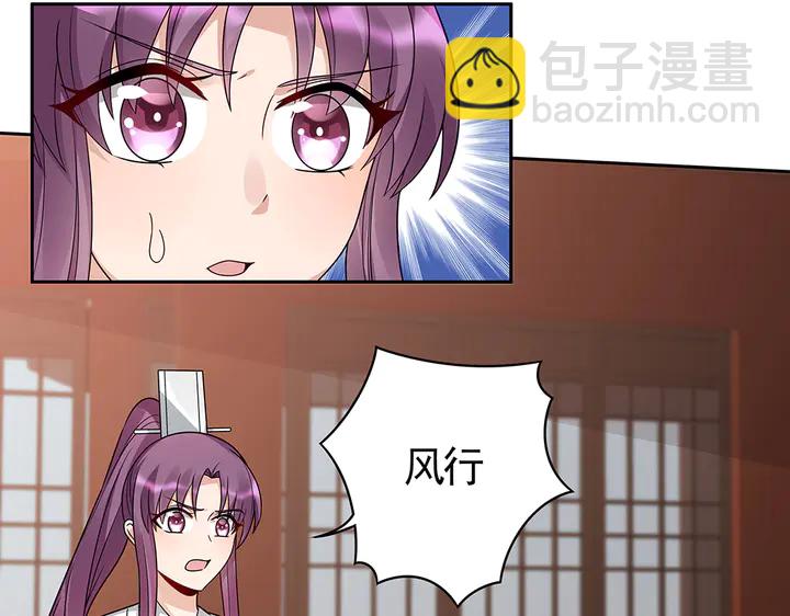 第83话 你还没死?!19
