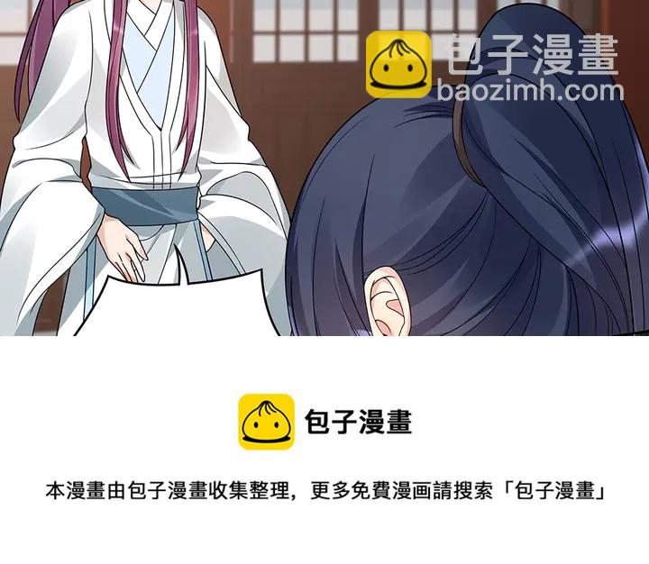 第83话 你还没死?!20