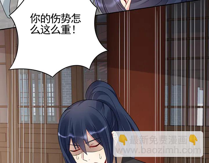 第83话 你还没死?!21