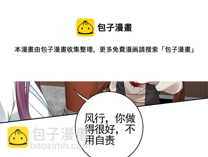 第83话 你还没死?!30