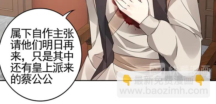 第83话 你还没死?!32