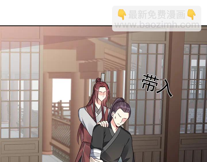 第83话 你还没死?!36